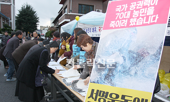 광주 정평위, 백남기씨 쾌유 위한 단식 9일 기도 봉헌