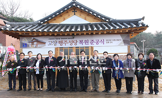  의정부교구 행주성당 복원 마쳐