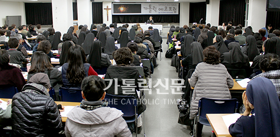 주교회의 정평위 환경소위, 17회 가톨릭 에코포럼 개최