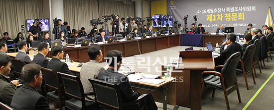 파행으로 끝난 세월호 1차 청문회