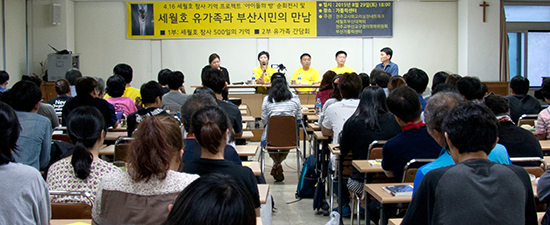 천주교 사회교리 실천 네트워크 ‘천사네’를 아십니까?