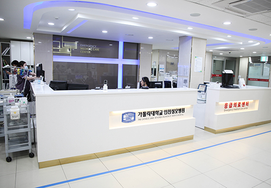인천성모병원 응급의료센터 새 단장