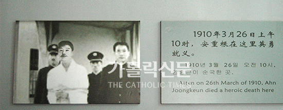 김대건·안중근 따라 믿음과 평화 길 걷다