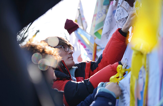 한국종교인평화회의 캠프