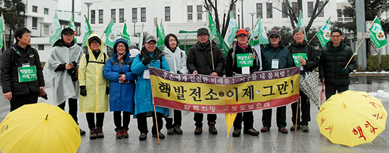 탈핵천주교연대  ‘탈핵 희망 국토도보순례