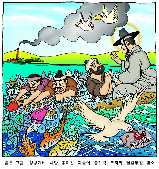 [숨은 그림으로 찾는 복음] “깊은 데로 가서 그물을 내려라”