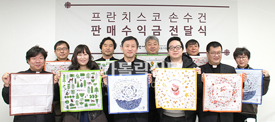 가톨릭출판사, ‘프란치스코 손수건’ 판매수익금 2천만원 전달
