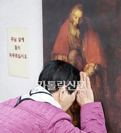 서울 면목동본당, 성당 입구에 ‘돌아온 아들’ 그림 설치