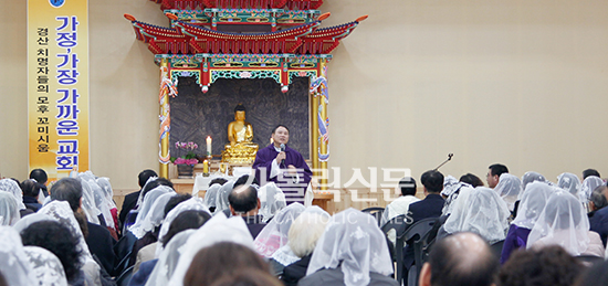 경산지역 레지오 단원들, 은해사에서 1일 교육