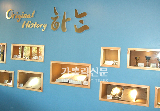 제주 서귀포본당 ‘하논순례자의 집’ 인기