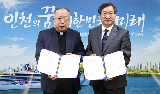 인천성모병원-인천시, 학대 피해 아동 의료지원 협약