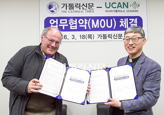 가톨릭신문사-UCAN 협약