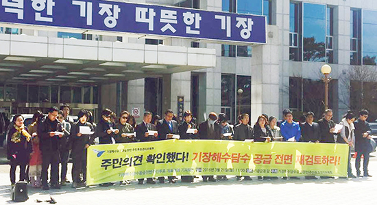 ‘해수담수 수돗물 공급’ 주민 10명 중 9명 반대