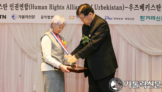 18회 지학순정의평화상 시상식