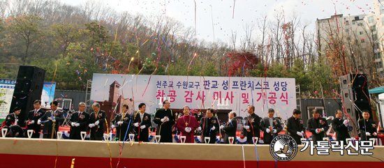 수원교구 판교성프란치스코본당, 새 성당 기공식