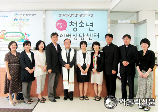 학교폭력대응 청소년사이버상담센터 개소