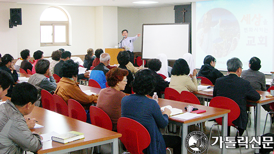 수원교구 사회복음화국, 본당 주최 사회교리학교 실시