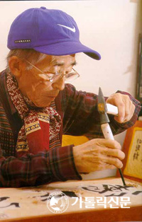 30일 김규동씨 시각전