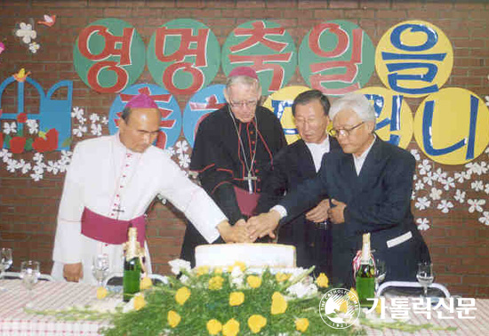 나길모 주교 영명축일