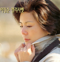 [음반] 이정순 복음성가집 - 마음의 평화 찾아서