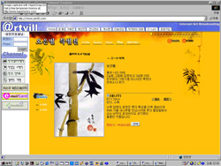 자! 떠나자, 인터넷 미술관 여행