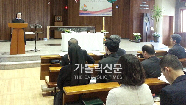 한국순교복자수녀회 설립 70주년 심포지엄