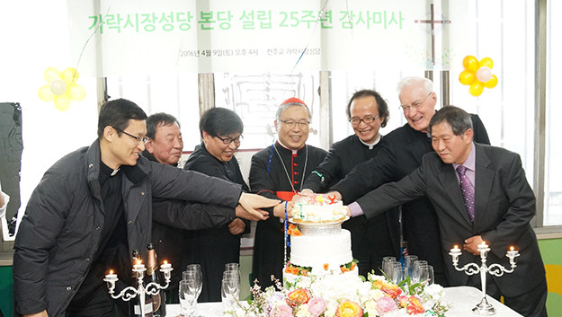 서울 가락시장준본당 설립 25주년 미사