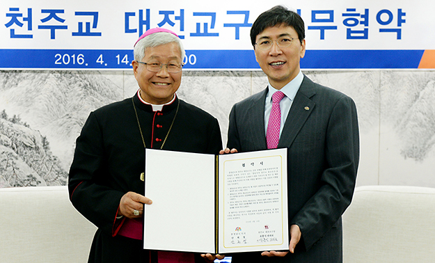 대전교구, 솔뫼·해미읍성 등 유네스코 등재 추진 위해 협약