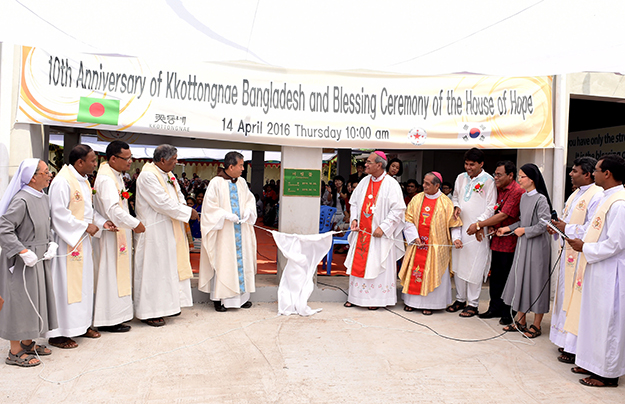 꽃동네, 방글라데시에 ‘희망의 집’ 문 열어