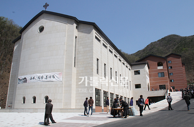 미리내성모성심수녀회 수녀원 총원·성당 봉헌