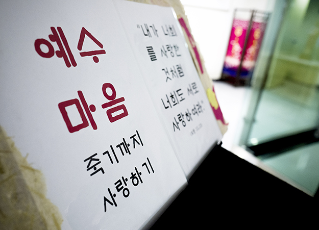 [포토에세이] 새 계명 / 윤용선 신부