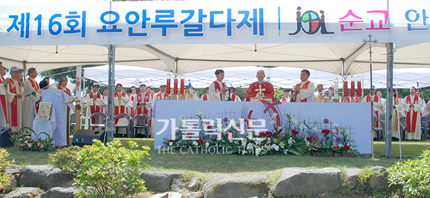 ‘순교 안에서 자비를’ 전주 요안루갈다제 열려