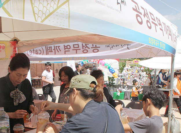 의정부교구 전곡본당, 지역 축제서 부스 운영