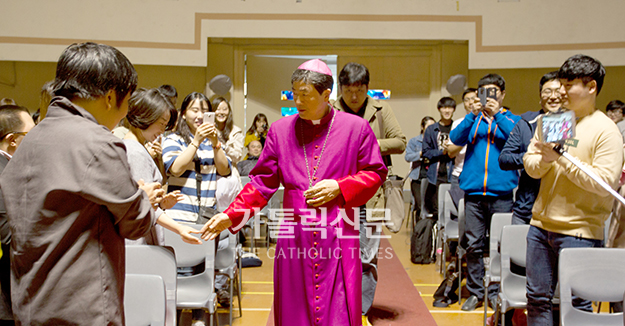 대구 청년국 제2회 ‘대주교님과 함께하는 젊은이의 날’