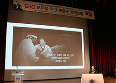 대전교구, ‘새 경제모델’ 주제로 브루니 박사 초청 강연