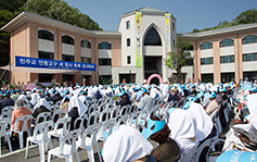 안동, 새 교구청사 축복… 50주년 향한 역량 집중