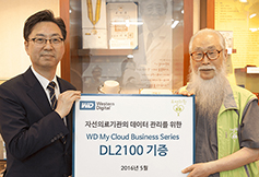 IT업체, 요셉의원에 네트워크 장비 기증