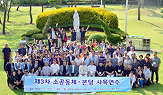  대전교구 사목기획국-주교회의 사목연구소 소공동체 연수