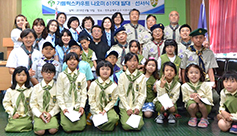 제주교구 가톨릭스카우트 ‘나오미대’ 발대