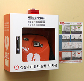 수원교구, 성당·기관 75곳에 자동제세동기 설치