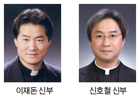 주교회의 상임위 결과