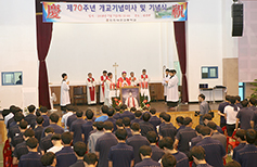 인천대건고등학교, 개교 70주년 기쁨 나눠… “글로벌 인재 꿈꾸길”