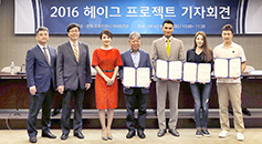 가톨릭관동대 국제성모병원, ‘헤이그 프로젝트’ 선수단에 의료진 파견