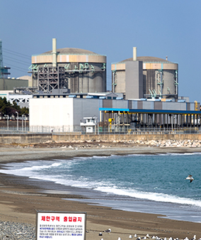 핵발전소, 안전한가?