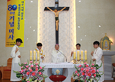 광주대교구 여수 동산동본당 80주년