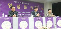 제3회 가톨릭영화제에서 ‘지구는 공동의 집’ 주제로 영성토크