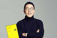 ‘인간’ 김제동이 전하는 안부 인사 「그럴 때 있으시죠?」