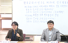 서울대교구 한국교회사연구소 제190회 연구발표회