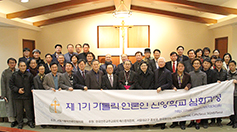 ‘가톨릭 언론인 신앙학교 심화과정’ 제1기 수료미사