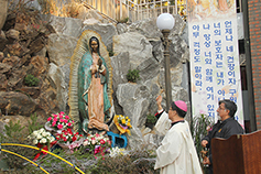 과달루페 외방선교회 한국지부 성모상 축복식